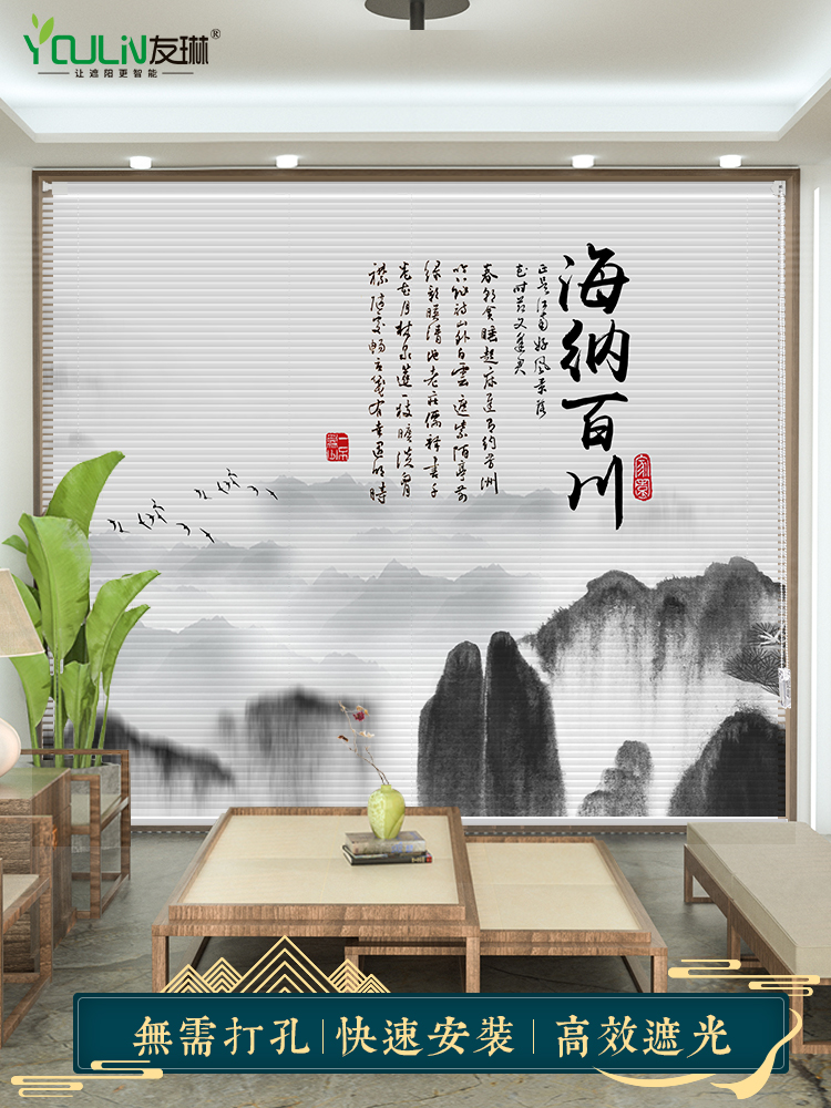 New Chinese style printing blinds Aluminum alloy punch-free installation Office bedroom living room powder room Household