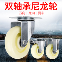 3 inch 4 inch double bearing wear brake wheel tablet wheel wheel wheel directional wheel silent shelf wheel