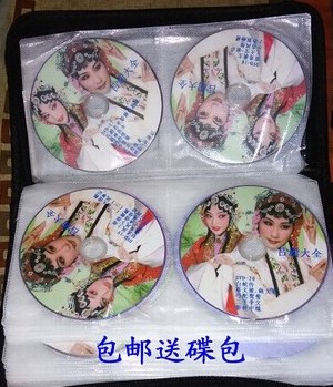 Lu Xi classic Da 29 disc 100 disc package of Shandong local theatre collection DVD disc