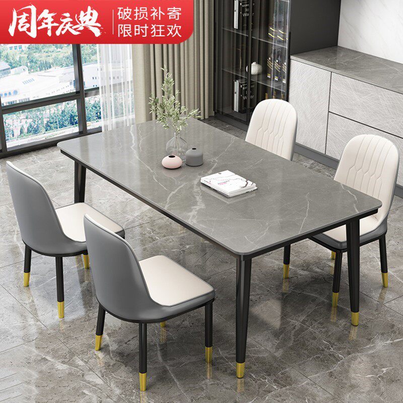 Rock tables Modern minimal household small rectangular dining table and marble dining table combination