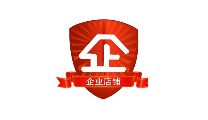星光商贸行的LOGO