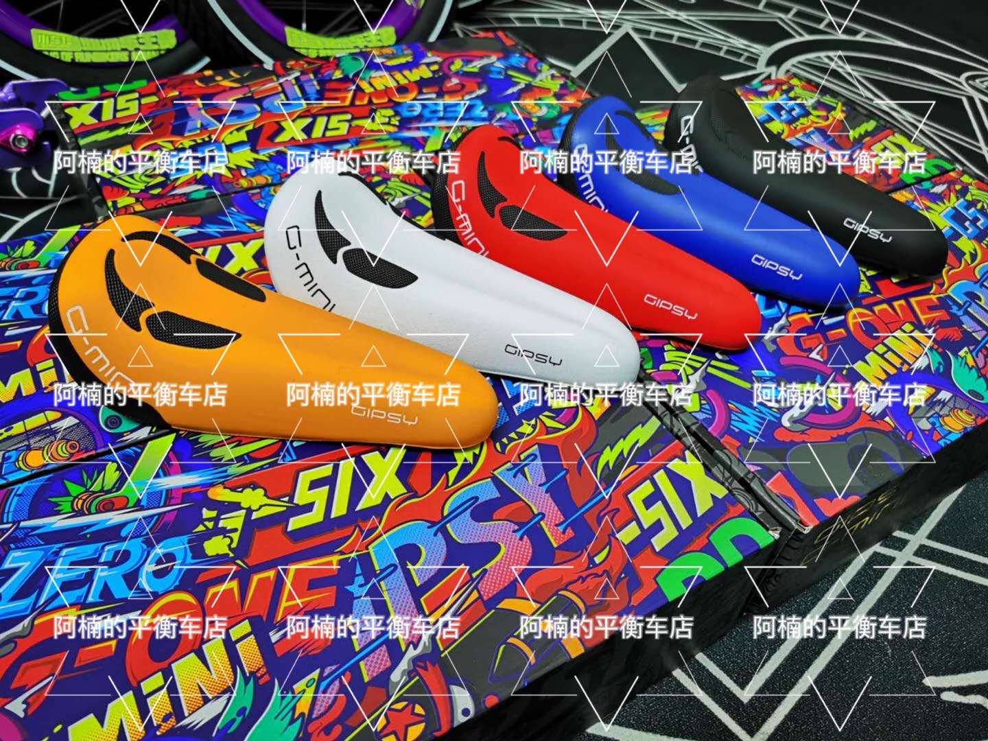 GIPSY GMINI balance car scooter racing seat cushion ergonomic double track integrated carbon fiber seat bag