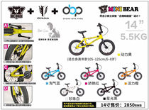 Eurasia BMX original wheel set handlebar chain stem wrist set replacement parts repair parts original accessories