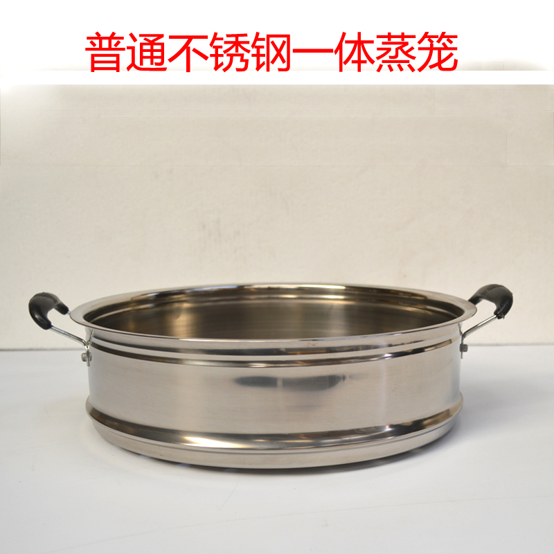 Steam Coop Stainless Steam Coop Steam Cage Bamboo Steamer Bamboo Steamer Bamboo Domestic Bamboo Cage Drawer Steaming Pan Grate Rust Without Steel Steam Cage