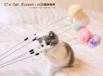 Cute cat new funny cat stick color rabbit hair mouse with bell Rabbit hair autumn down cat toy