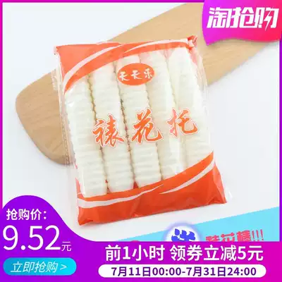 Falling glutinous rice dragging paper holder cake rose decorating tool medium big river thick glutinous waxy