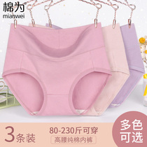 Middle aged mothers underpants female pure cotton medium-high waist middle-aged and elderly big code fat mm200 catty full cotton lady shorts