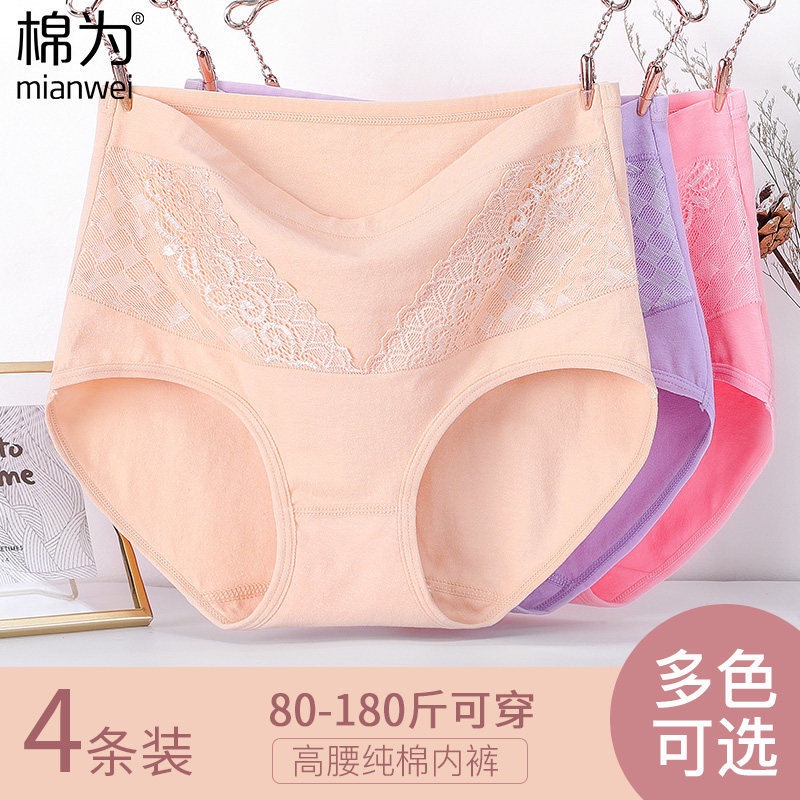 Middle-aged mom panties female Xia pure cotton high waist middle-waist old women large number of women all cotton summer thin