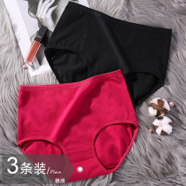 Fat big size underwear women 200kg cotton high waist size fat mm this year Red ladies cotton shorts head