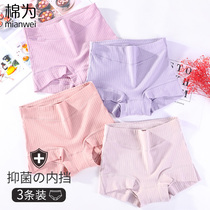 Middle-aged mother underwear female size fat mm high waist cotton antibacterial 200kg middle-aged and elderly cotton women shorts