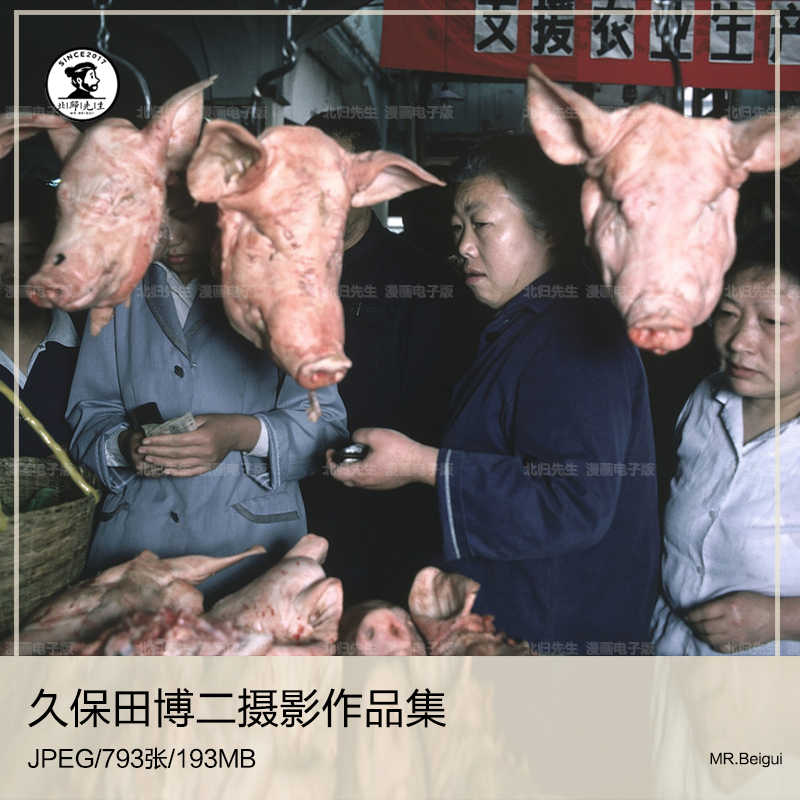 久保田博二- Top 100件久保田博二- 2025年10月更新- Taobao