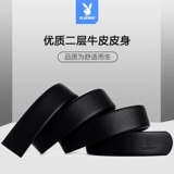 Playboy, кожаный ремень, из натуральной кожи