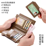 Playboy, вместительный и большой бумажник с молнией для водительских прав, картхолдер, из натуральной кожи