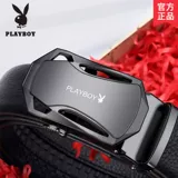 Playboy, кожаный трендовый брендовый ремень, воловья кожа, из натуральной кожи