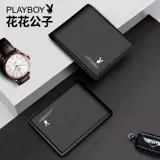 Playboy, мужской короткий бумажник, трендовый кожаный кошелек, из натуральной кожи, коллекция 2021, воловья кожа