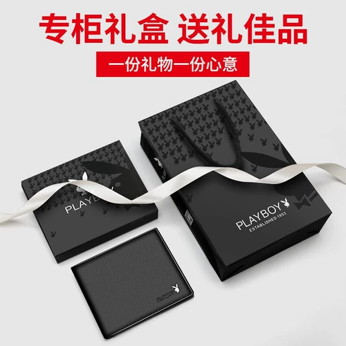 Playboy, короткий бумажник, картхолдер с молнией для водительских прав, из натуральной кожи
