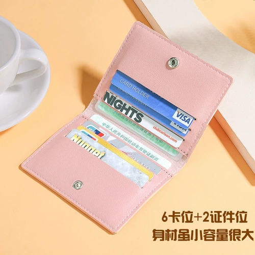 Вместительный и большой картхолдер, маленькие ультратонкие карточки подходит для мужчин и женщин для водительских прав