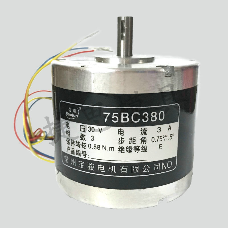 Wire cutting accessories Changzhou Baojun Step motors 75BC380 3-phase 30V 6 Wire Taper Motors 