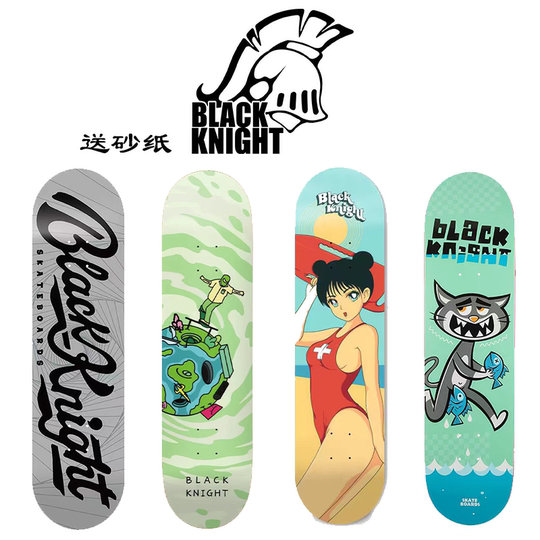 Free sandpaper BlackKnight deck double rocker