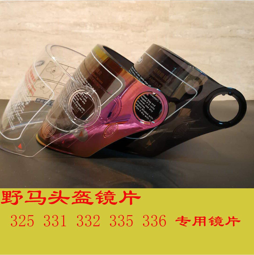 Mustang 325 331 332 335 336 helmet lens motorcycle summer helmet double anti-sun goggles sunscreen universal