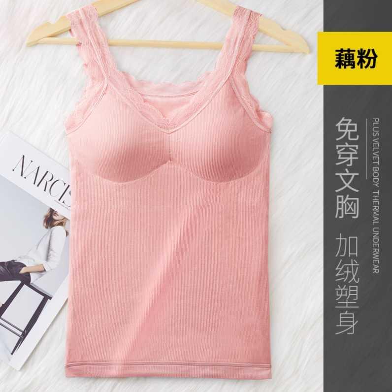 cơ bụng san hô nhung ấm phụ nữ vest dày bông lót từ sức nóng của womens ngực đệm hình dáng cơ thể ngực.