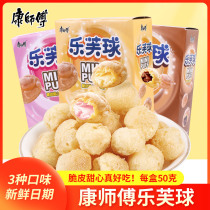 Condivision Fu Leaf Ball Cream Chocolate Strawberry Sandwich Biscuit 50g Box Bubble Crisp Leather Sweetheart Snack Snack snack