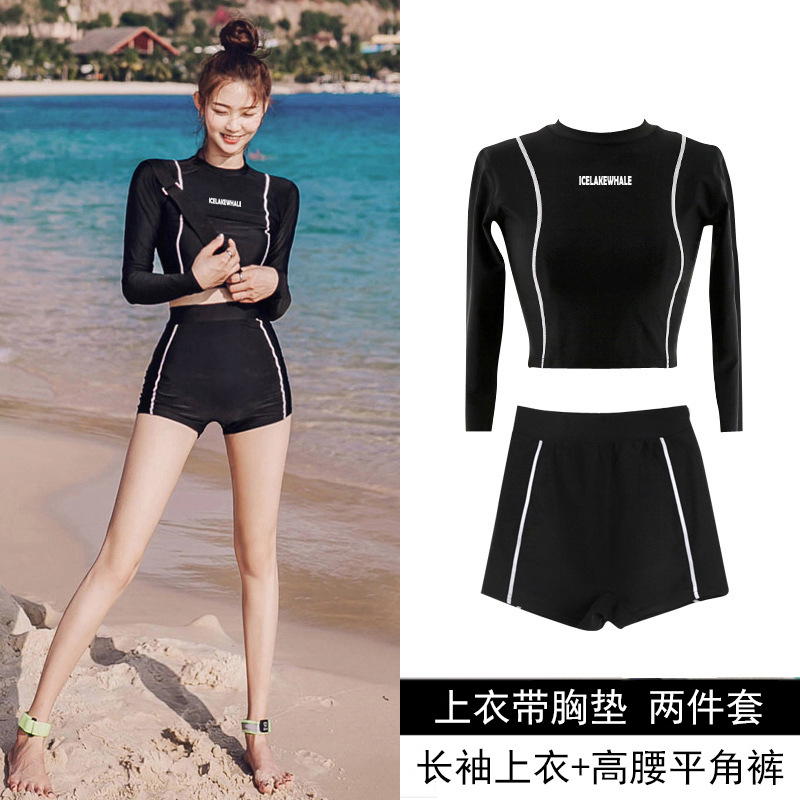 Long sleeve swimsuit female split belly thin hot spring resort swimsuit sunscreen quick-drying Net Red fashion student diving suit