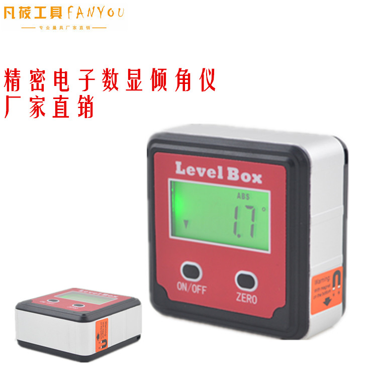 Fan-angle gauge angle gauge angle gauge protractor electronic gradiometer horizontal ruler with magnetic backlight