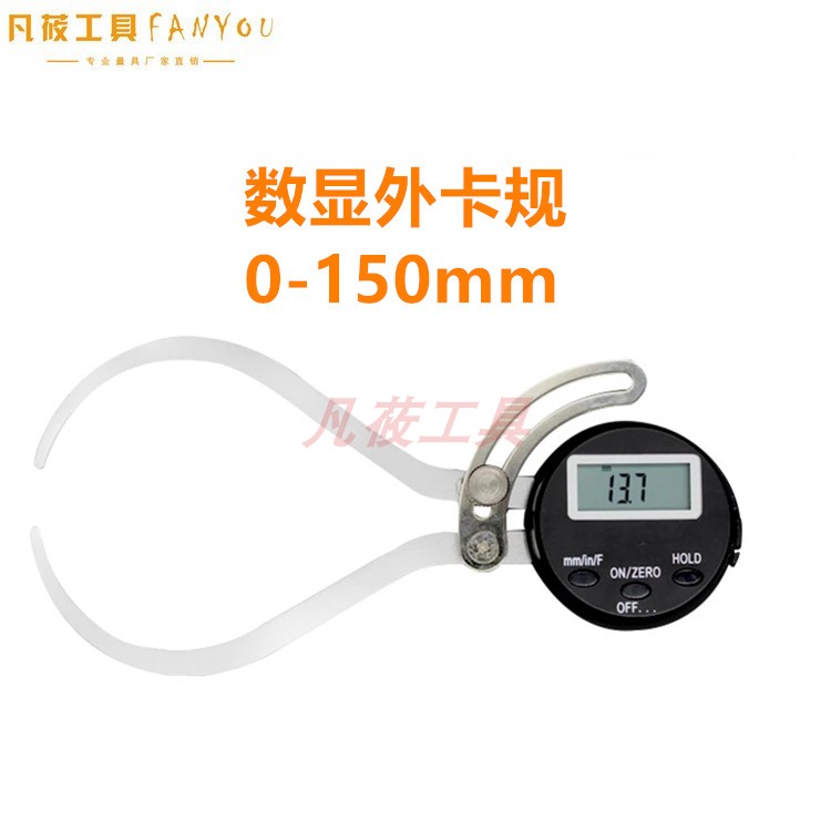 For Naked Oats Precision Electronic Digital Display External Card Gauge External Card Gauge Thickness Gauge Thickness Gauge 0-150mm Without Handle