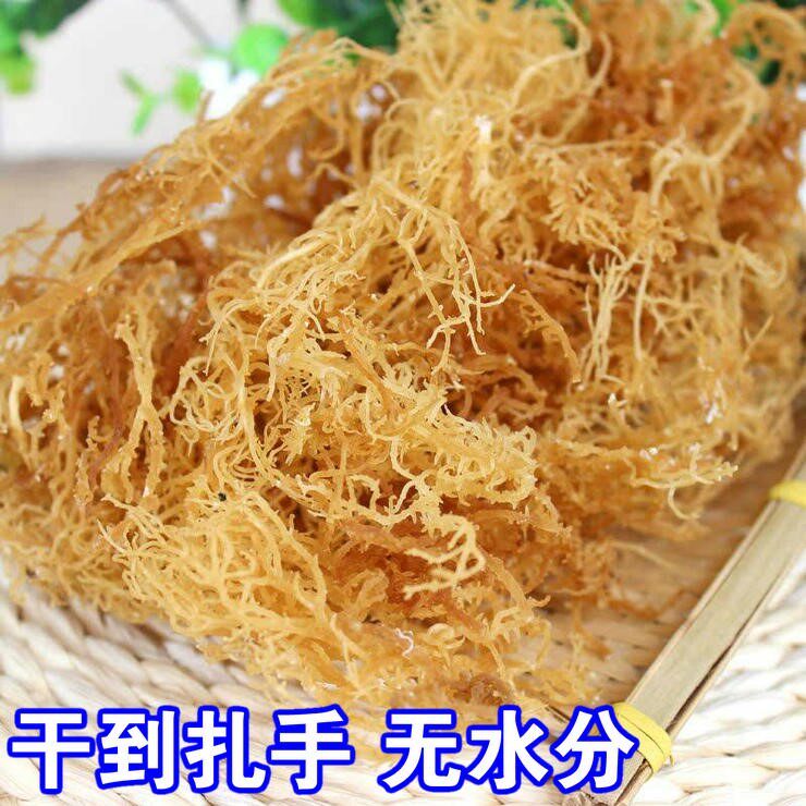 Vegetable Dry Goods of the Mix Cold Dish with Vegetable Stone Flowers Vegetable Deer Antlers Seaweed Wild Cool Mix Vegetable Coral Grass 500g