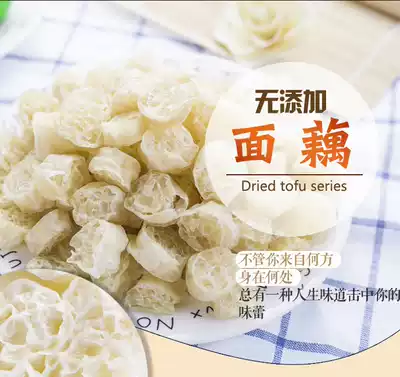 Shandong specialty ready-to-eat juice noodles lotus root dipped dry goods oatmeal lotus root gluten ring 5kg cold dishes