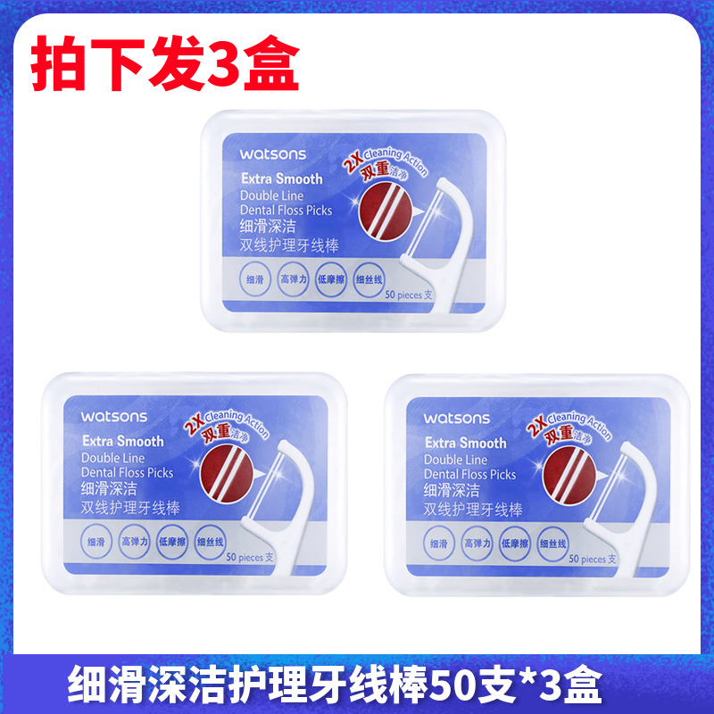  Kychen Dental Floss Fine Slip Deep Cleaning Double Wire Care Flossing Stick 50 X3 Box Loaded Impulse