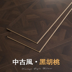 Black Walnut Mid-Century Style Fish Bone Herringbone Reinforced Composite Wooden Floor French Art Patchwork Retro Home Wear-Resistant