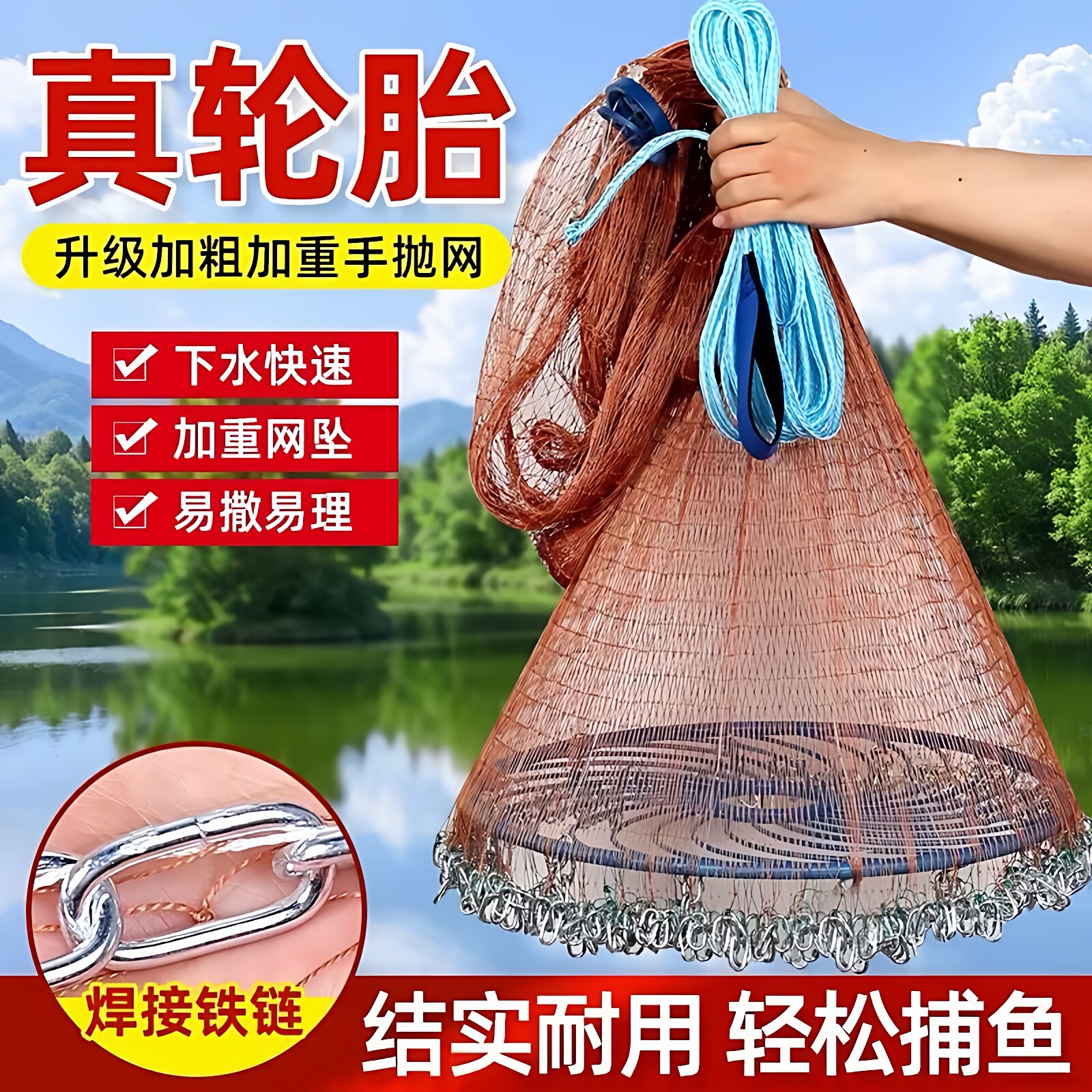 🌊 大飞盘式撒网渔网,轻松捕捞,畅享户外 Fishing 🎣-鱼网-淘宝好物网