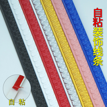 2 m long pvc decoration line frame borderline frame Background wall frame line frame decoration strip self - adhesion line