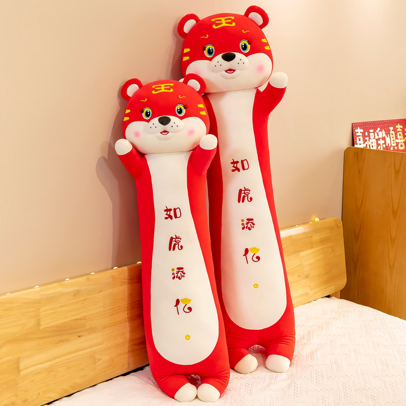 Year of the Tiger Mascot Doll Plush Toy Bed Pillow Girls Sleeping Legs Big Doll Doll New Year Gift