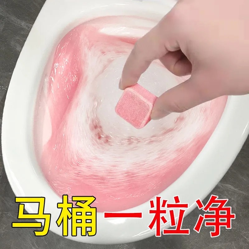 Toilet deodorant deodorant foaming tablet toilet descaling urine stain cleaning toilet spirit to yellow artifact cleaning fragrance blue bubble