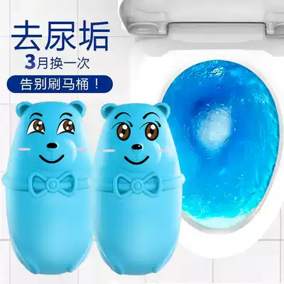 Toilet cleaning spirit blue bubble toilet cleaner Toilet cleaning treasure powerful powder room powerful descaling artifact antibacterial deodorant
