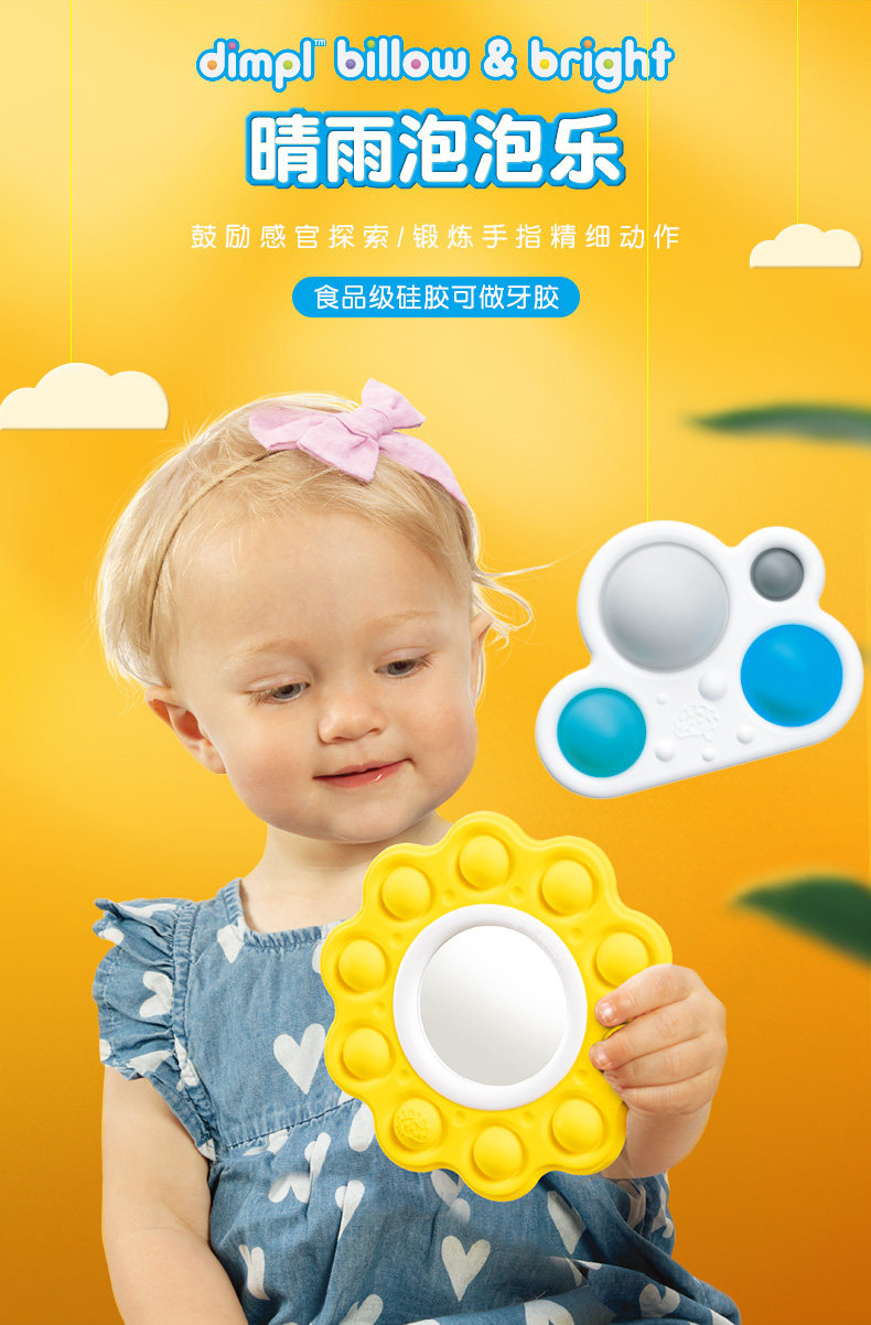 Игрушки сортировщики 智库fatbrain玩具fat brain泡泡乐晴雨数字形状魔方彩虹安抚儿童