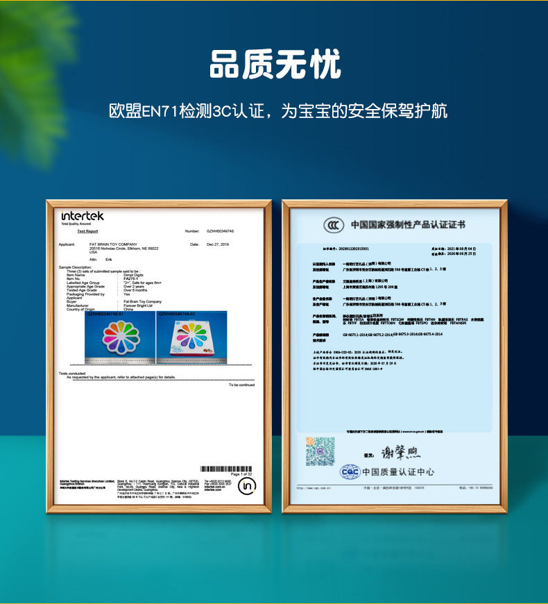 Игрушки сортировщики 智库fatbrain玩具fat brain泡泡乐晴雨数字形状魔方彩虹安抚儿童
