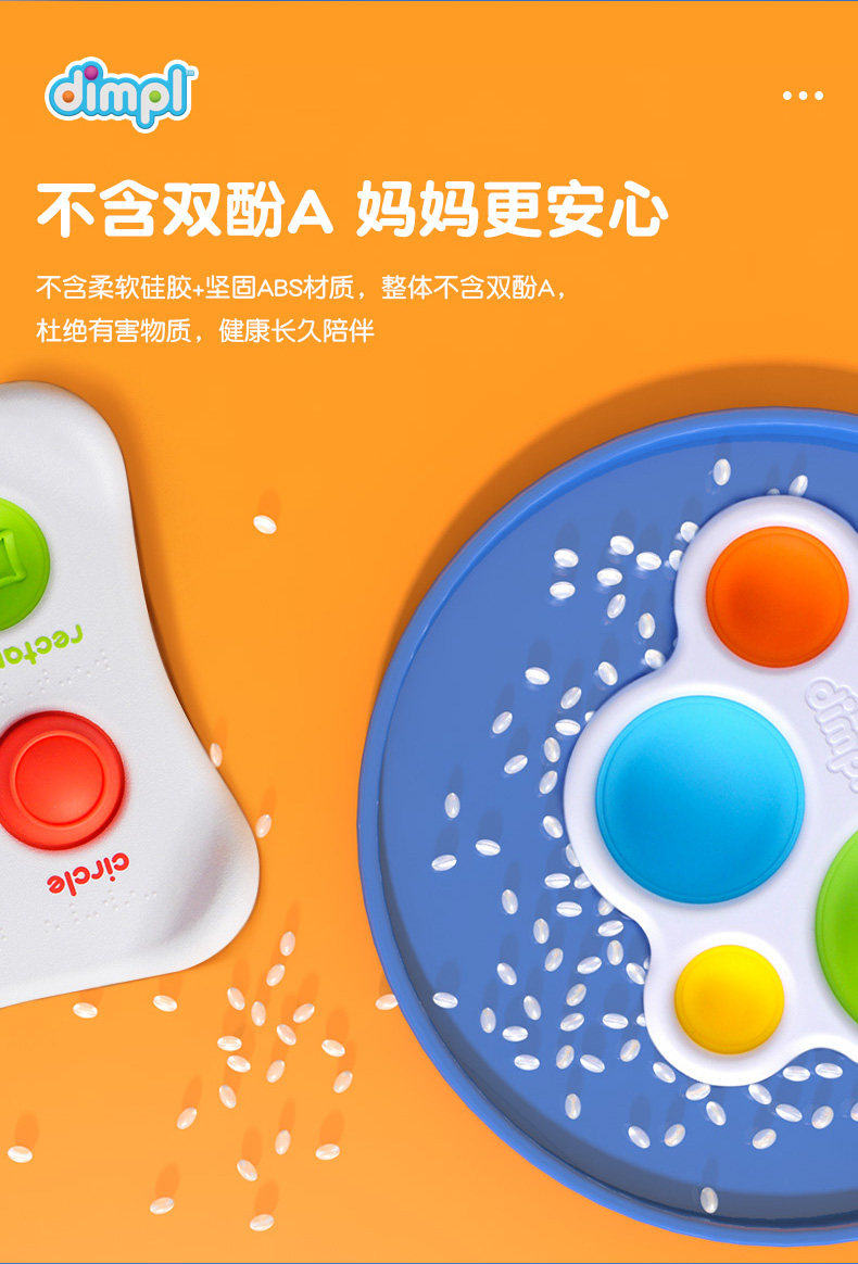 Игрушки сортировщики 智库fatbrain玩具fat brain泡泡乐晴雨数字形状魔方彩虹安抚儿童