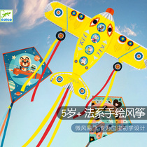Djecos new childrens hand-held kite is light breeze easy to fly durable French illustration high-value boy 5 years old