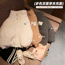 Bean Jia Ma baby double-sided clip to overcome Childrens cat and mouse thick coat