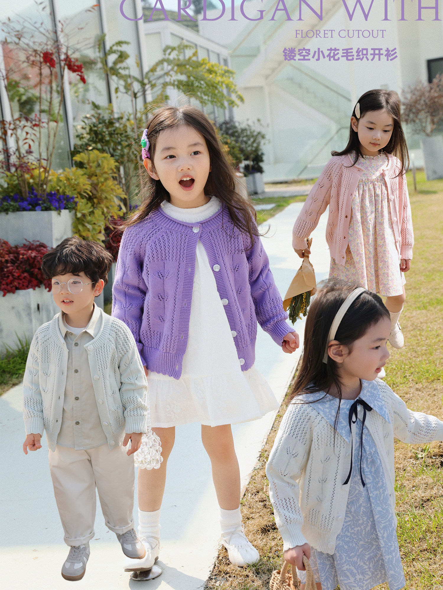 Beans a few moms children woolen sweatshirt 2022 spring dress new foreign pie woman baby long sleeve jacket children cardiovert blouse