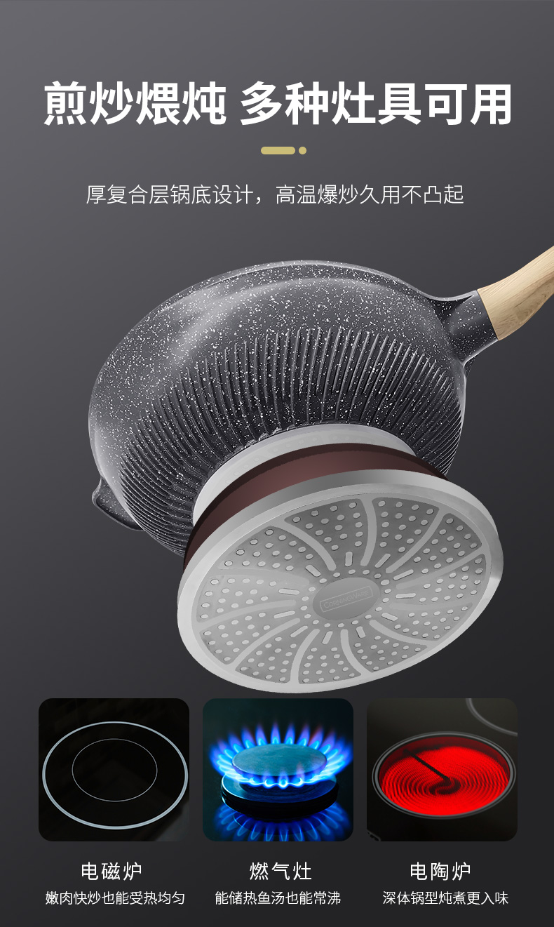 CorningWare 康宁 星耀系列 麦饭石色不粘炒锅 30cm 带锅盖 图8