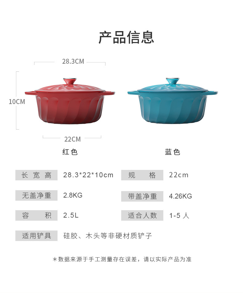 CorningWare 美国康宁 食色系列 炫彩珐琅铸铁炖锅 2.5L 28.3cm口径 双重优惠折后￥239包邮 2色可选