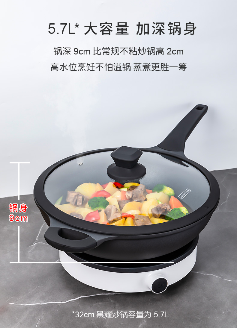 康宁 不粘锅炒锅 电磁炉燃气灶通用 图7