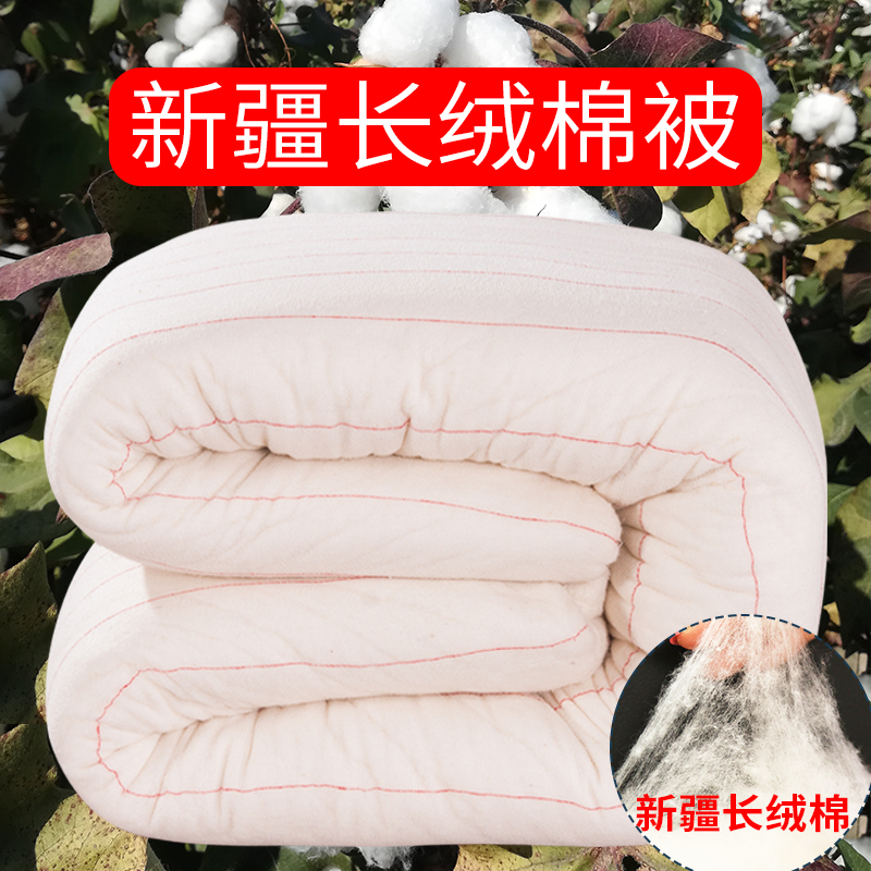 Xinjiang long suede cotton quilts cotton quilts cotton quilts by core winter quilts pure cotton flowers by hand thickened warm all cotton 8 catties single double