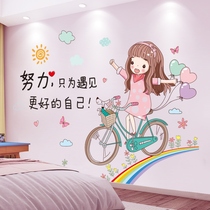 Cartoon stickers wall stickers wallpaper self-adhesive simple girl room decoration bedside painting wall bedroom warm mural now