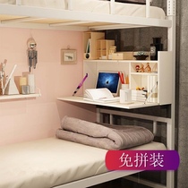 Dormitory suspended table on bed on bed can be laid down desk college artificial bedroom